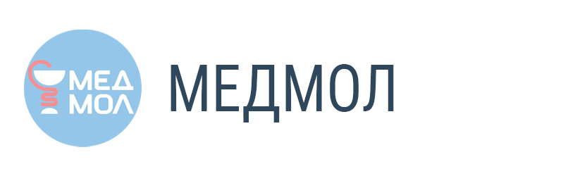МедМол