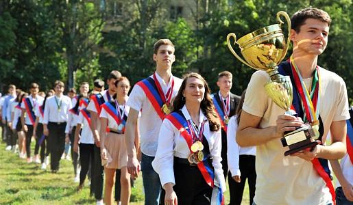 День спорта и здоровья