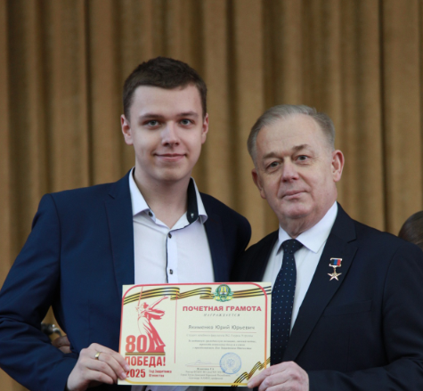 Якименко Юрий Юрьевич