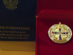 Профессорам ДонНМУ передали почетные медали от уполномоченного при Президенте РФ по правам ребенка