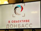 Студенты университетского СМИ-центра приняли участие в республиканском конкурсе «В объективе Донбасс»