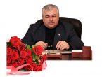 Поздравление Казбеку Куцуковичу Тайсаеву по случаю его Дня рождения