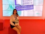 Учащаяся лицея-предуниверсария успешно выступила на Всероссийском конкурсе сочинений «Без срока давности»