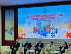 Ученые университета приняли участие в ХI Всероссийском съезде трансплантологов
