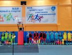 Команда университета  по баскетболу приняла участие в «Кубке Единства»