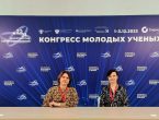 В Сочи прошел Конгресс молодых ученых Российской Федерации под девизом «2022-2031 – десятилетие науки и технологий»