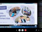 В лицее-предуниверсарии прошло внеурочное занятие «Разговор о важном» в рамках Всероссийского видеомарафона