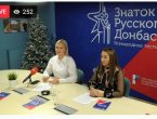 Студенты университета прошли тестирование «Знаток русского Донбасса»