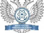 Десятилетие науки и технологий в Российской Федерации