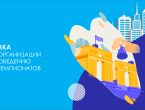 III Всероссийский кейс-чемпионат по социальному и технологическому предпринимательству MIR