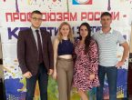 Представители ДонГМУ – участники форума «Стратегический резерв 2023»