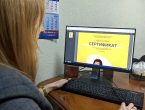 Всероссийский онлайн-зачет финансовой грамотности