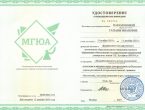 Повышение квалификации сотрудников ДонГМУ