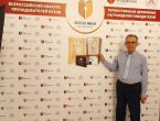 Первый лауреат конкурса «Золотые имена высшей школы» в стенах ДонГМУ