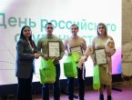 День российского студенчества для обучающихся-членов Профсоюза ДонГМУ