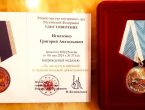 Ректор ДонГМУ удостоен медали «За заслуги в научной и педагогической деятельности» МВД России!