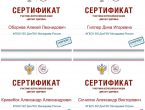 «Диктант здоровья»: участие сотрудников и студентов ДонГМУ во Всероссийской акции