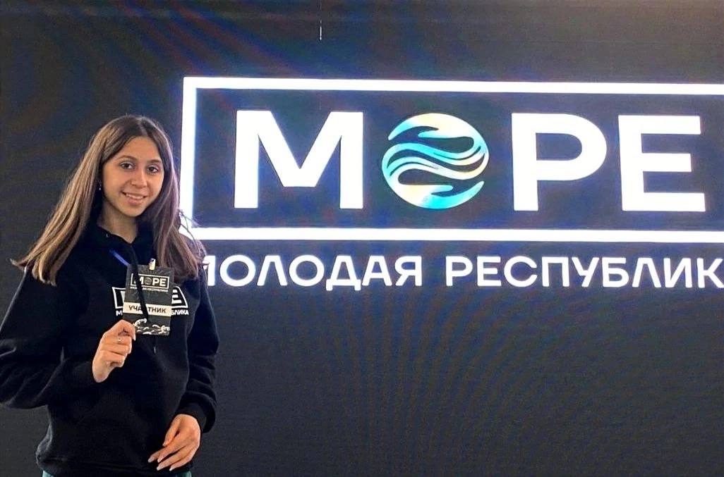 Студентка покоряет форум «Молодой Республики»!