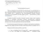 XIV Международный Интернет Конгресс специалистов по внутренним болезням